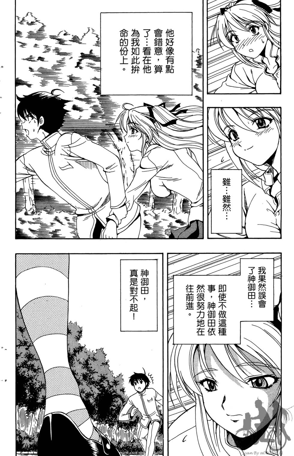 第67页