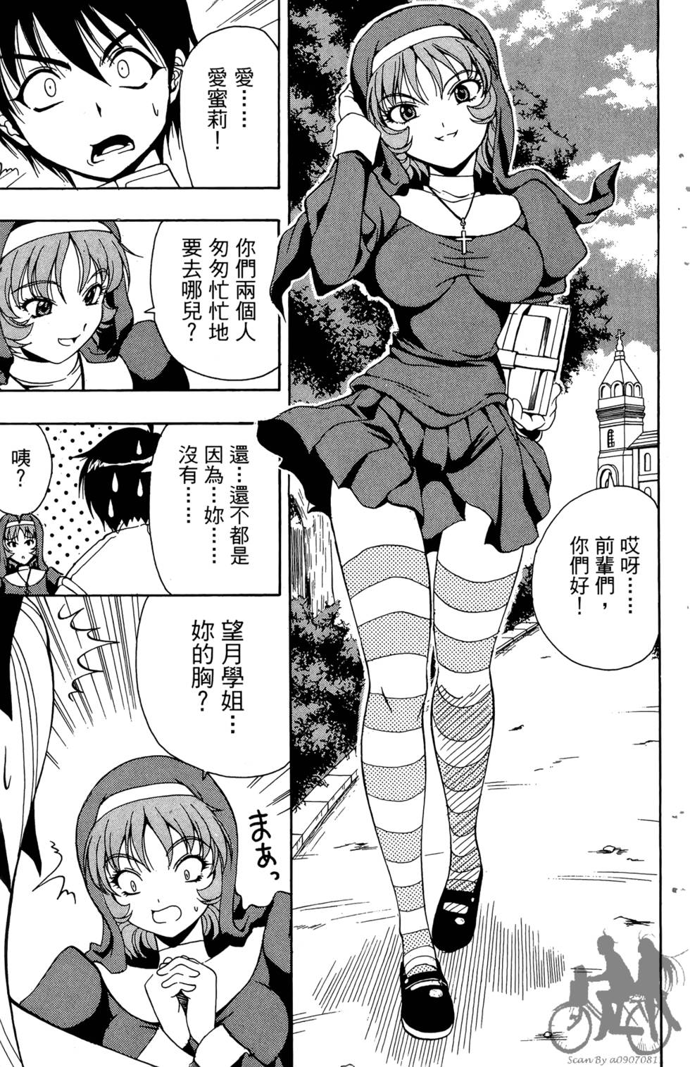 第68页