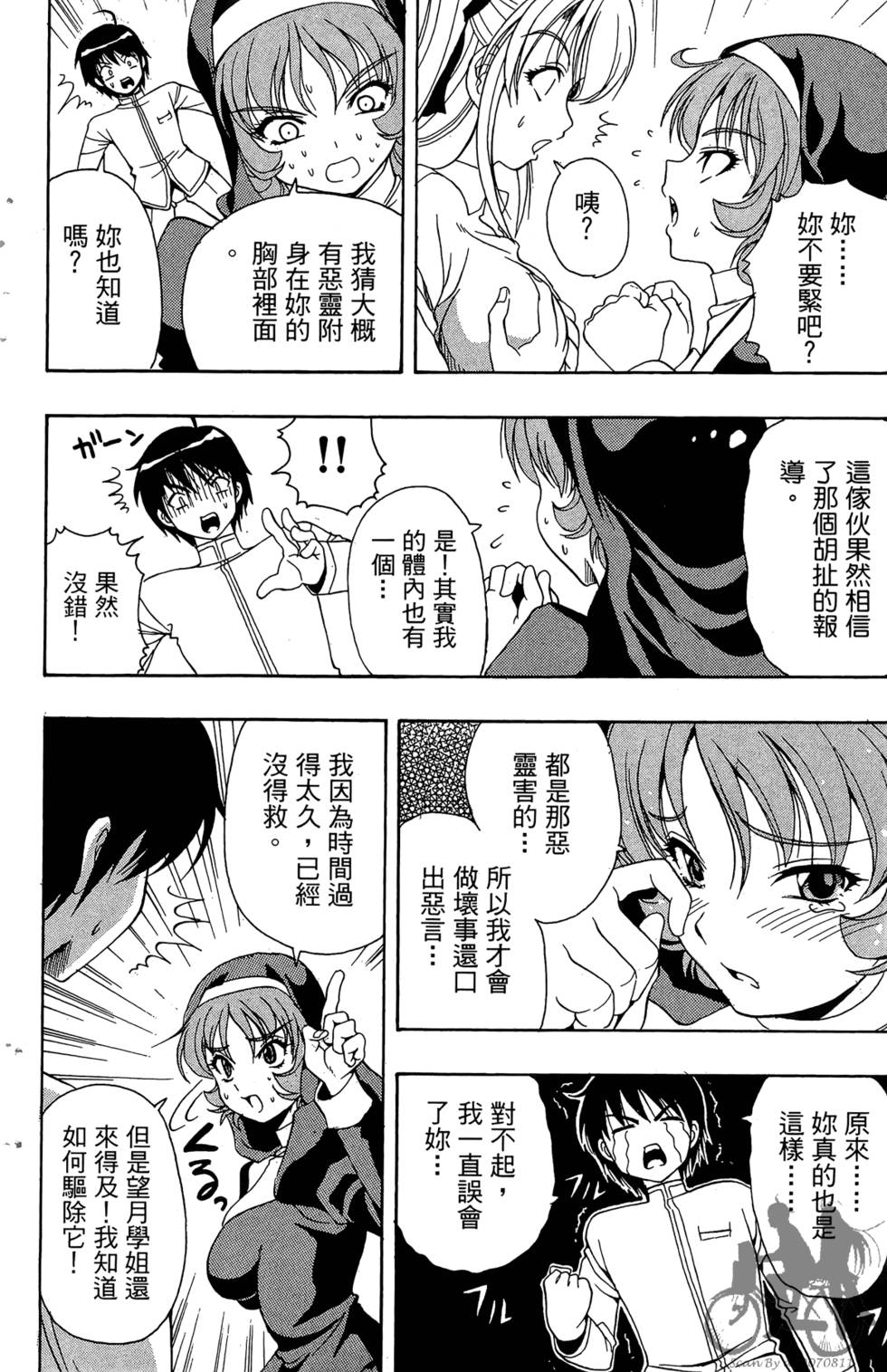 第69页
