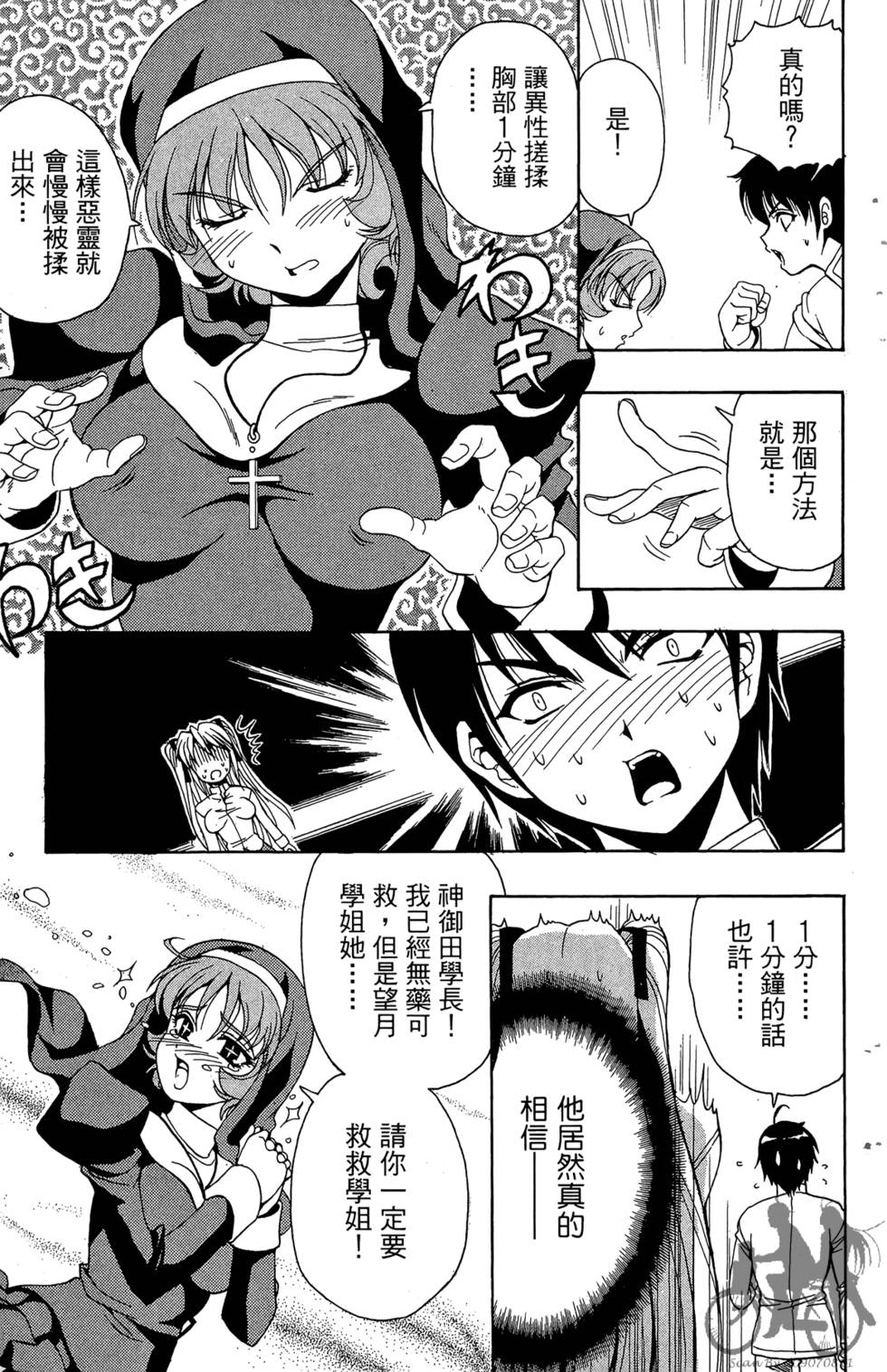 第70页