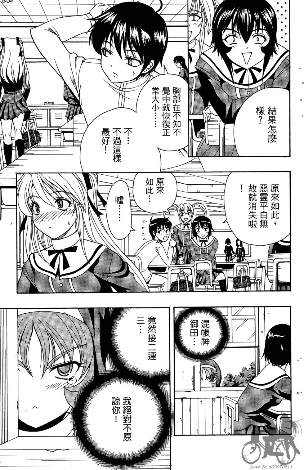 第74页