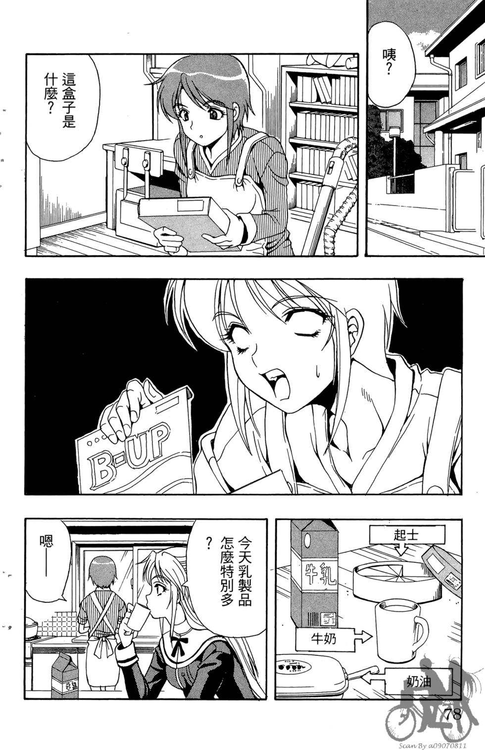 第75页