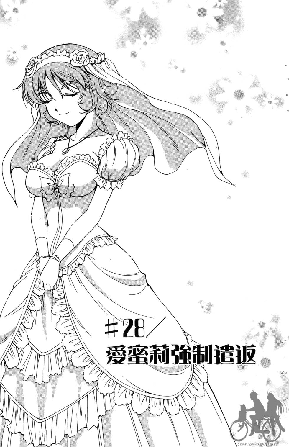 第76页