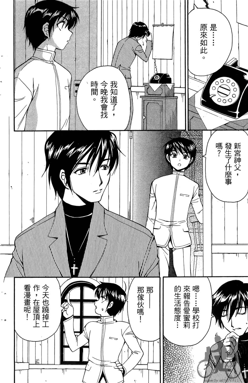 第77页