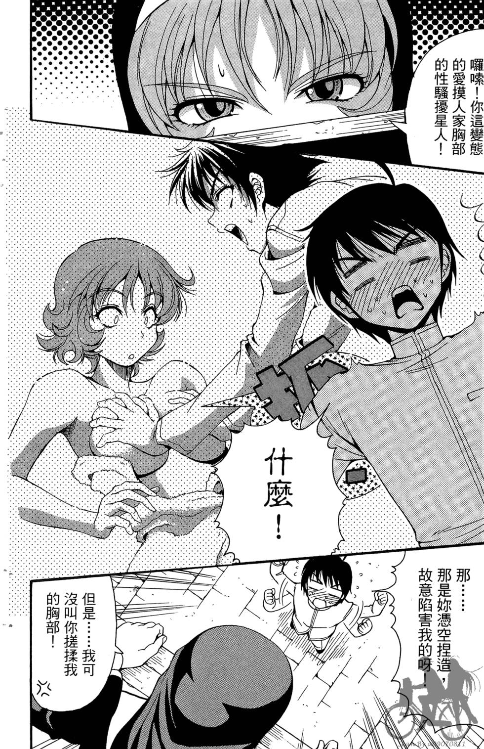 第79页