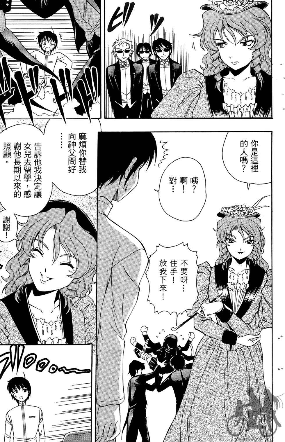 第82页