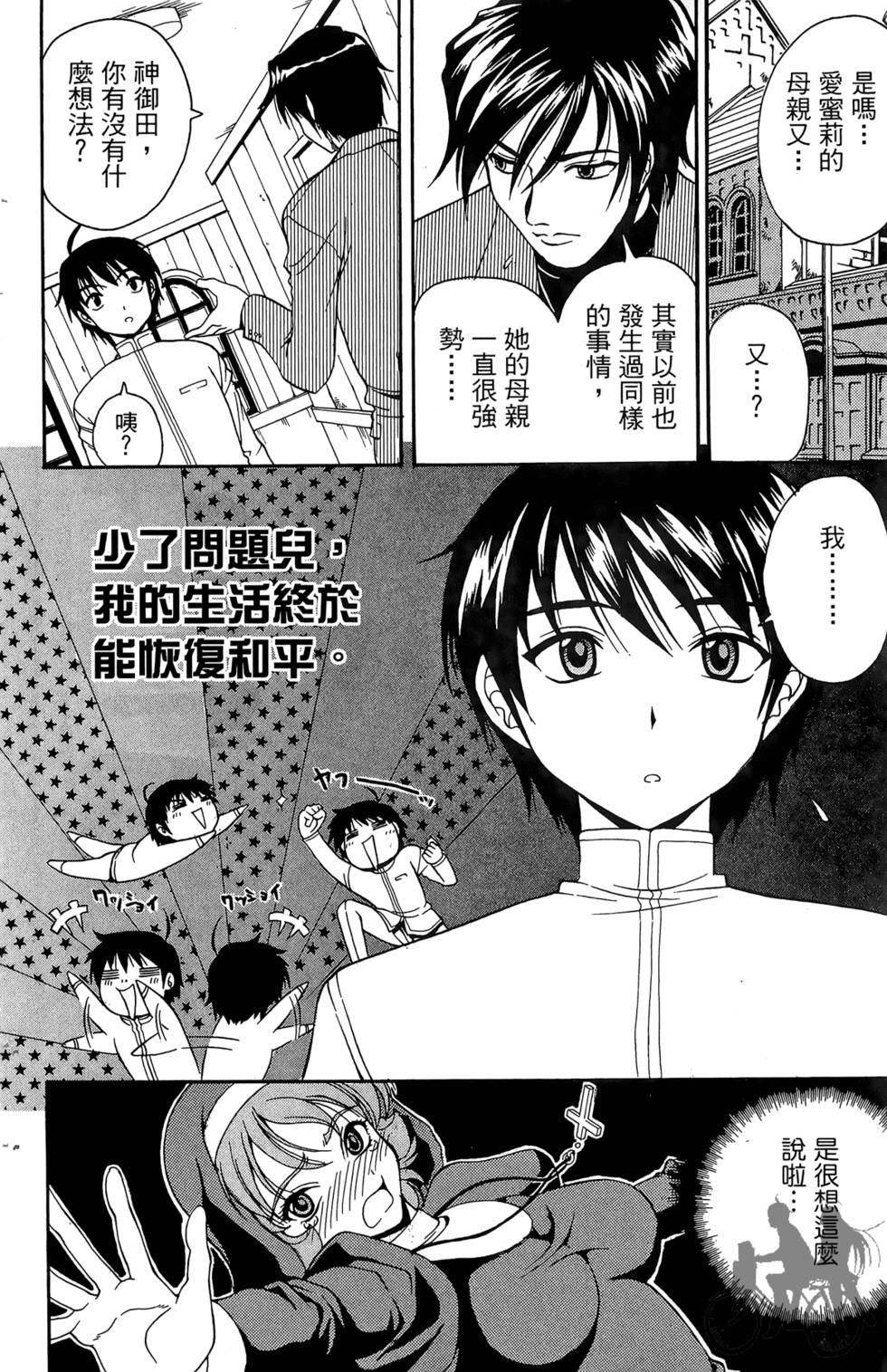 第83页