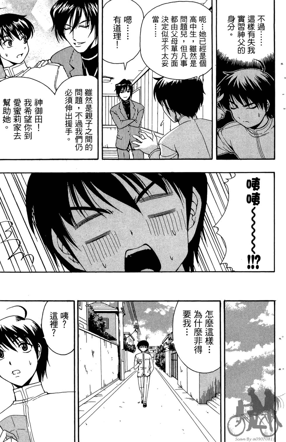 第84页