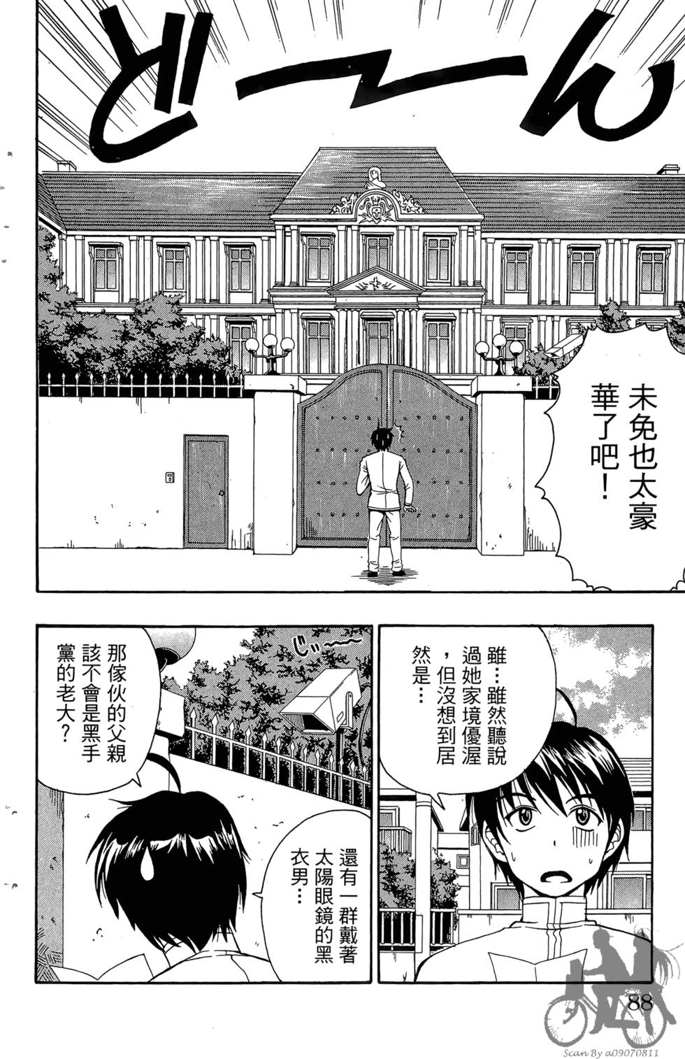 第85页