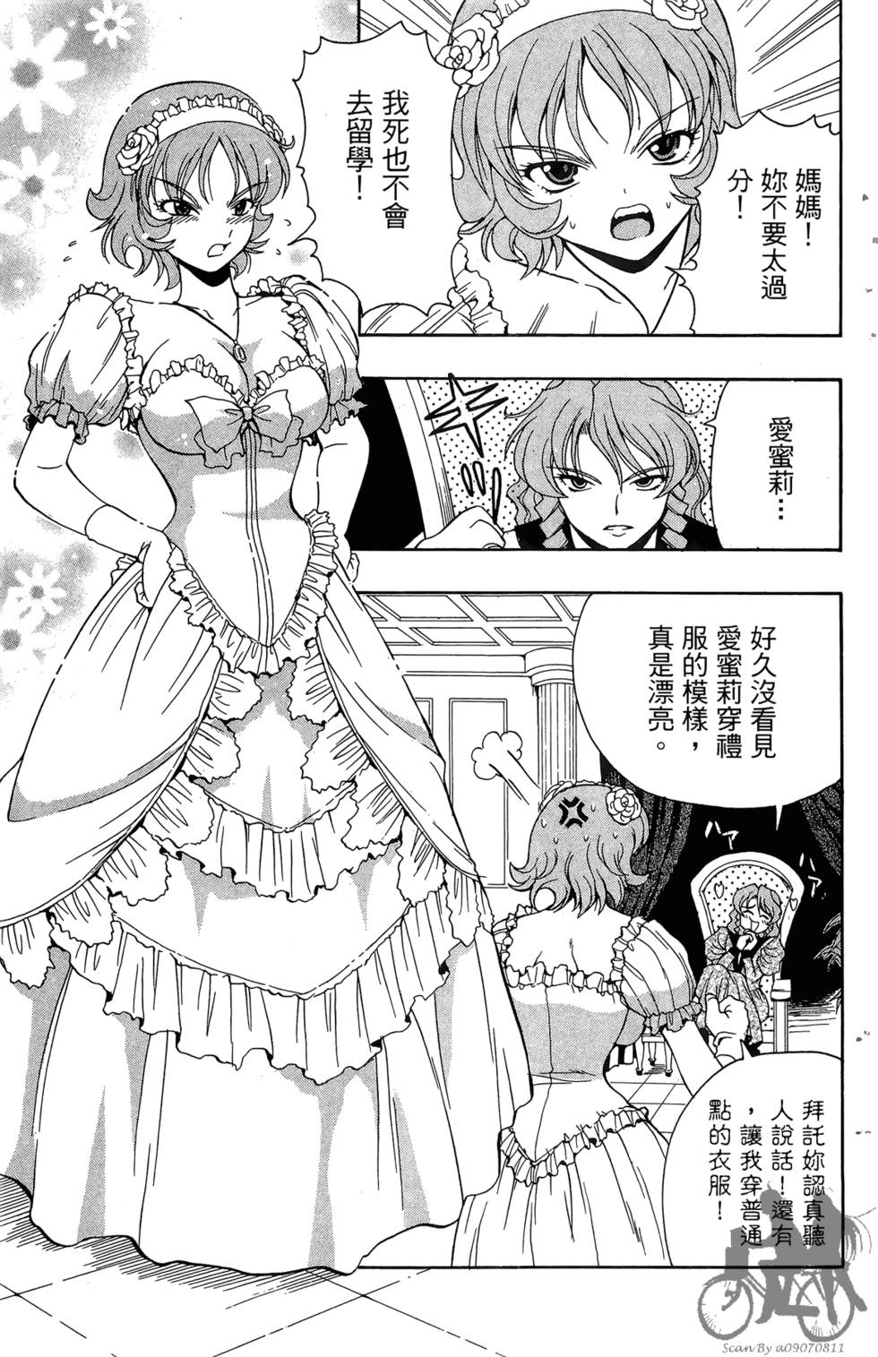 第86页