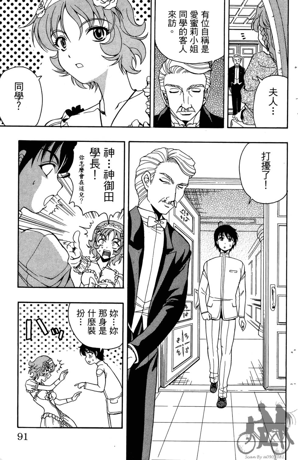 第88页