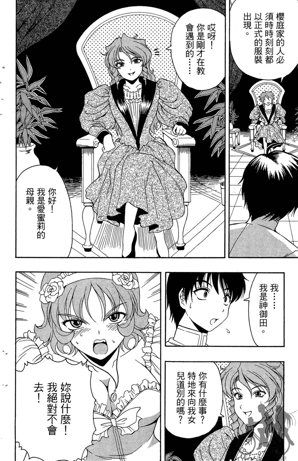 第89页
