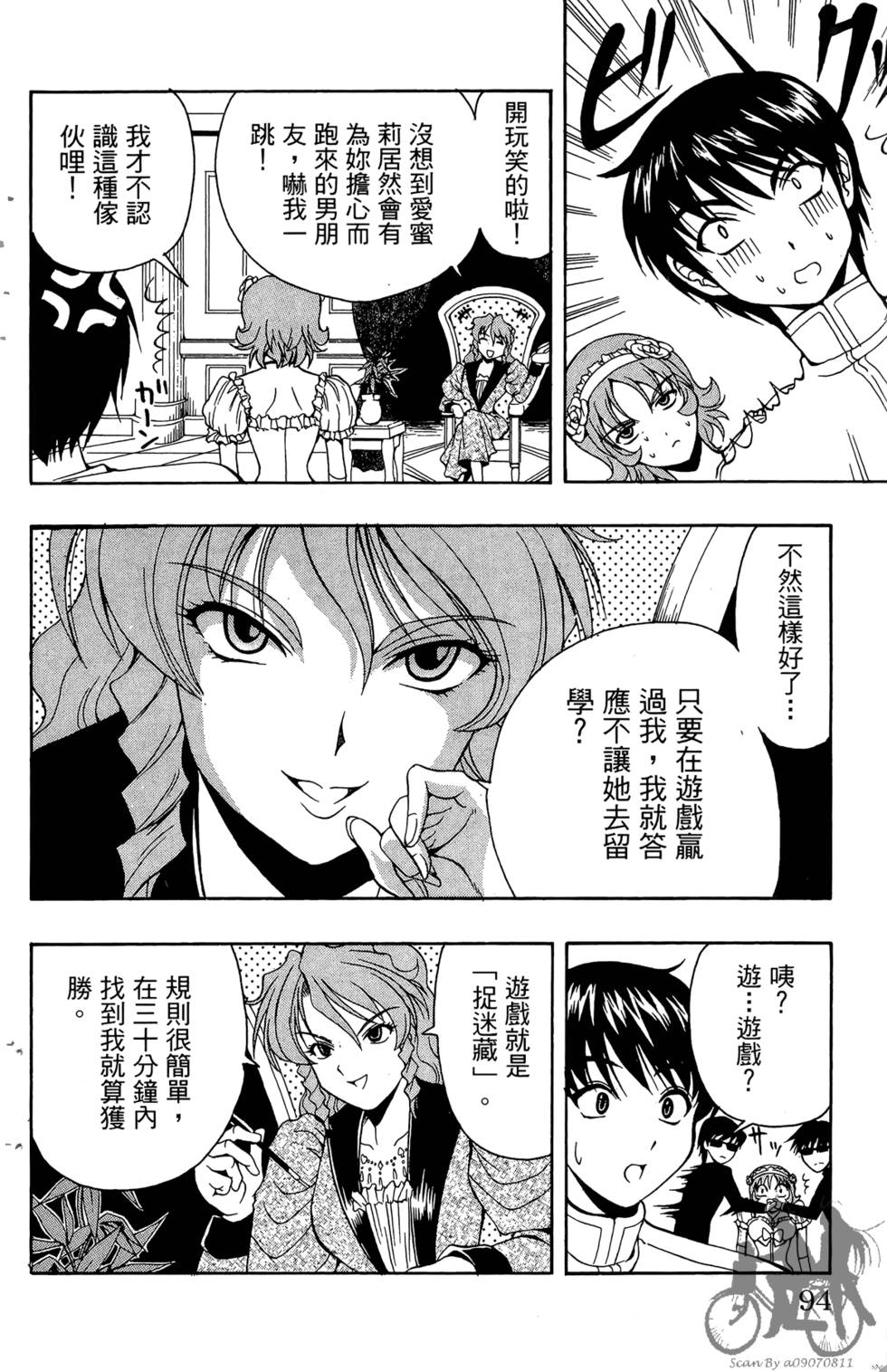 第91页
