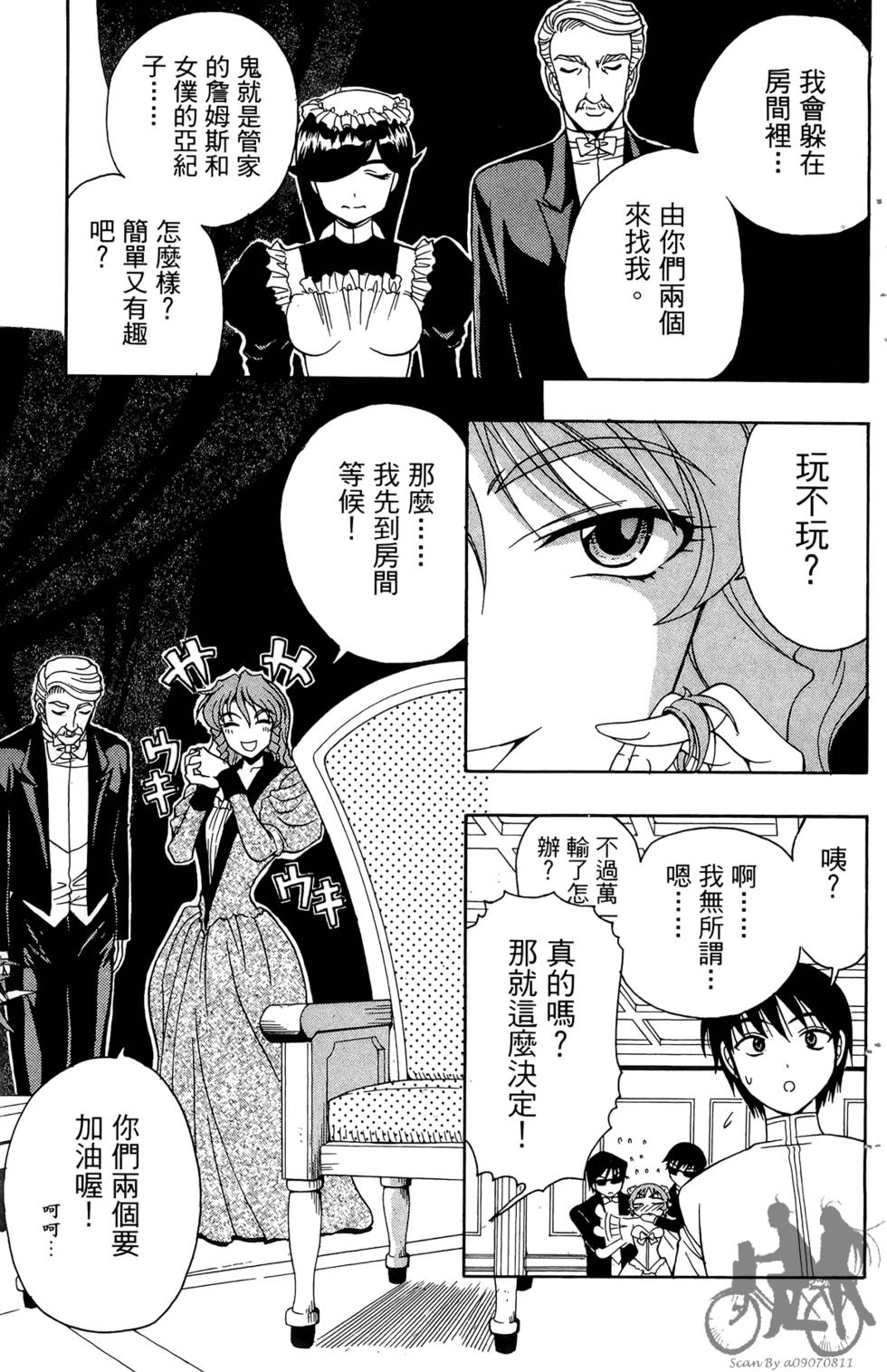 第92页