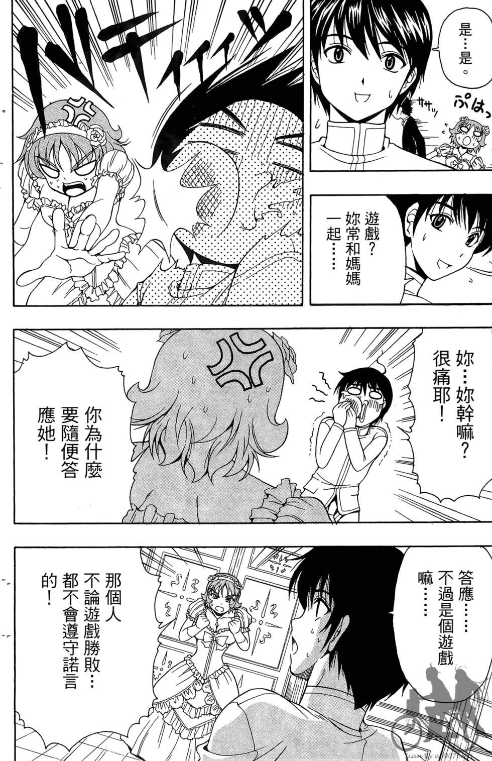 第93页