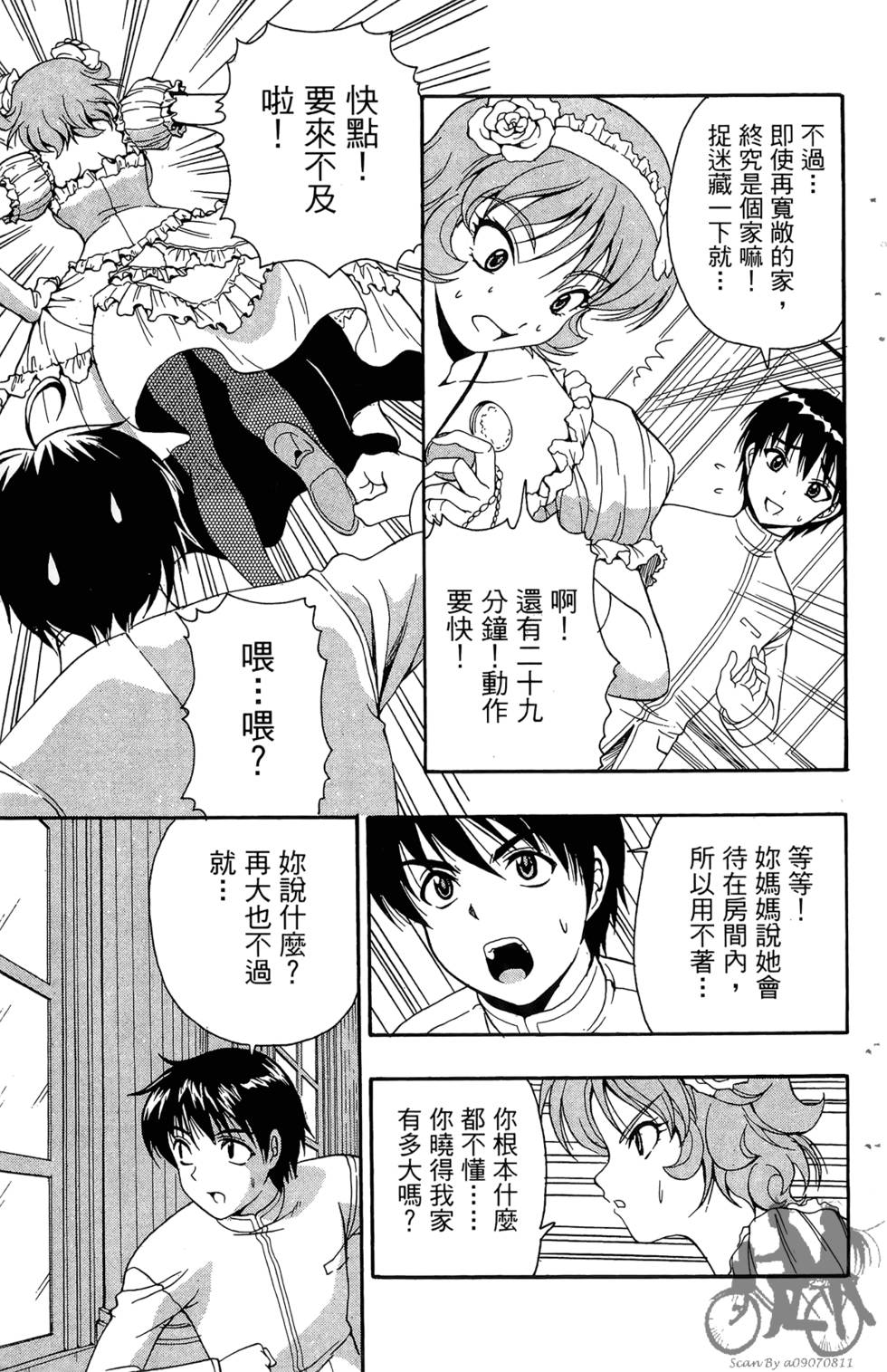 第94页
