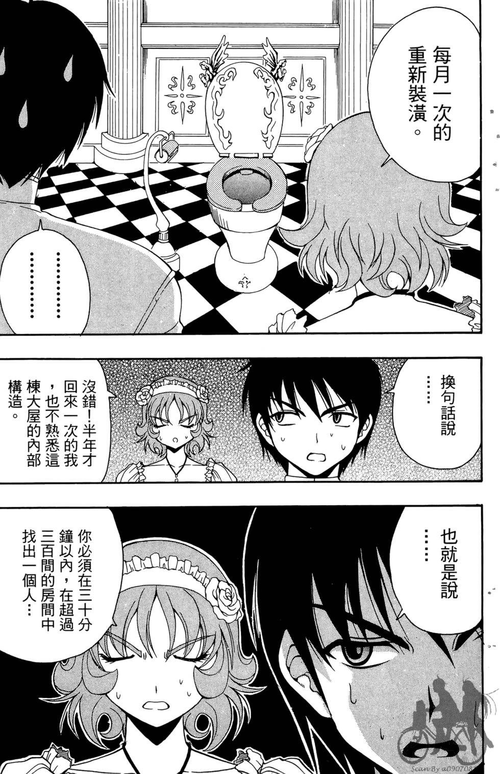 第96页