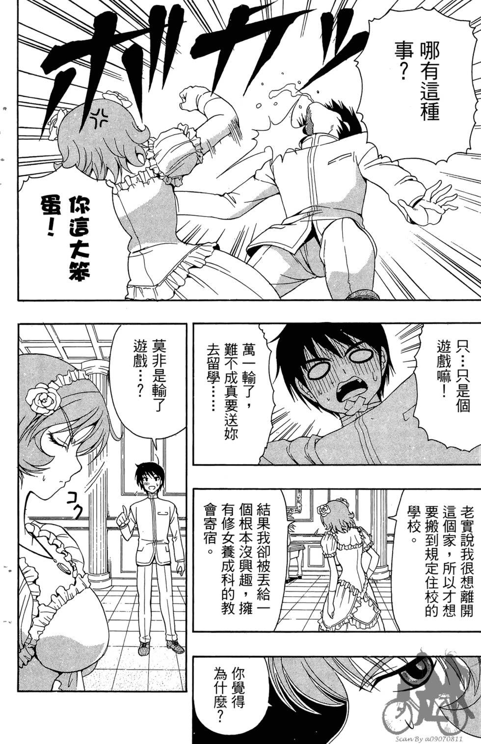 第97页