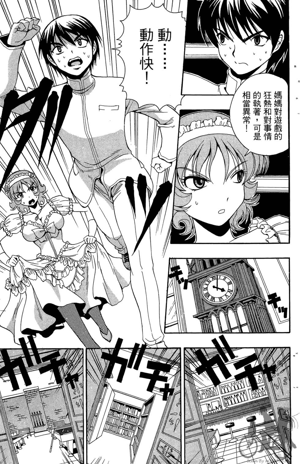 第98页