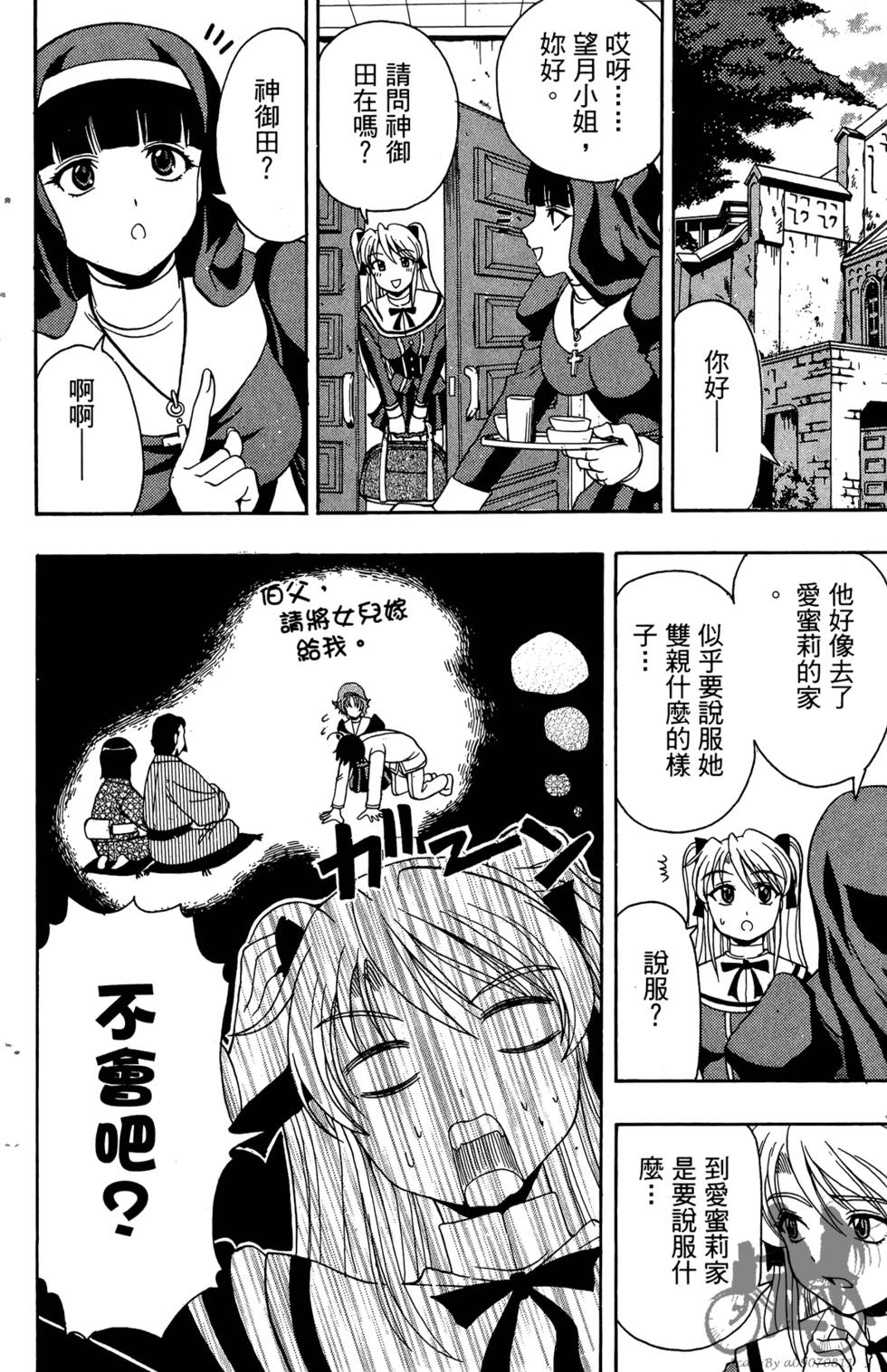 第99页