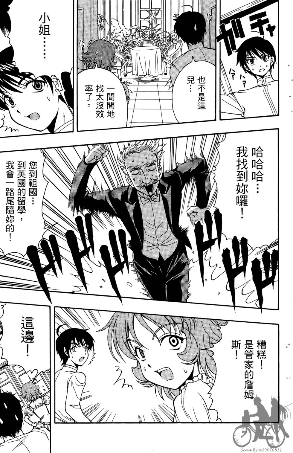 第100页