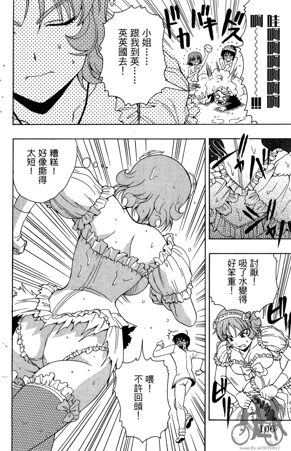 第103页