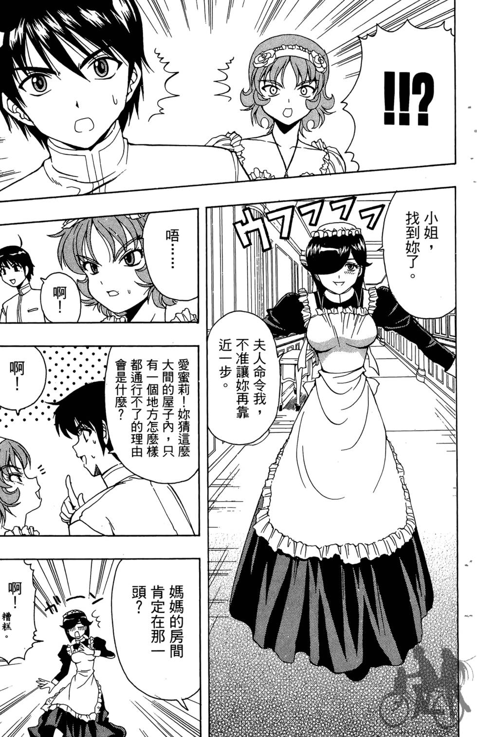 第104页