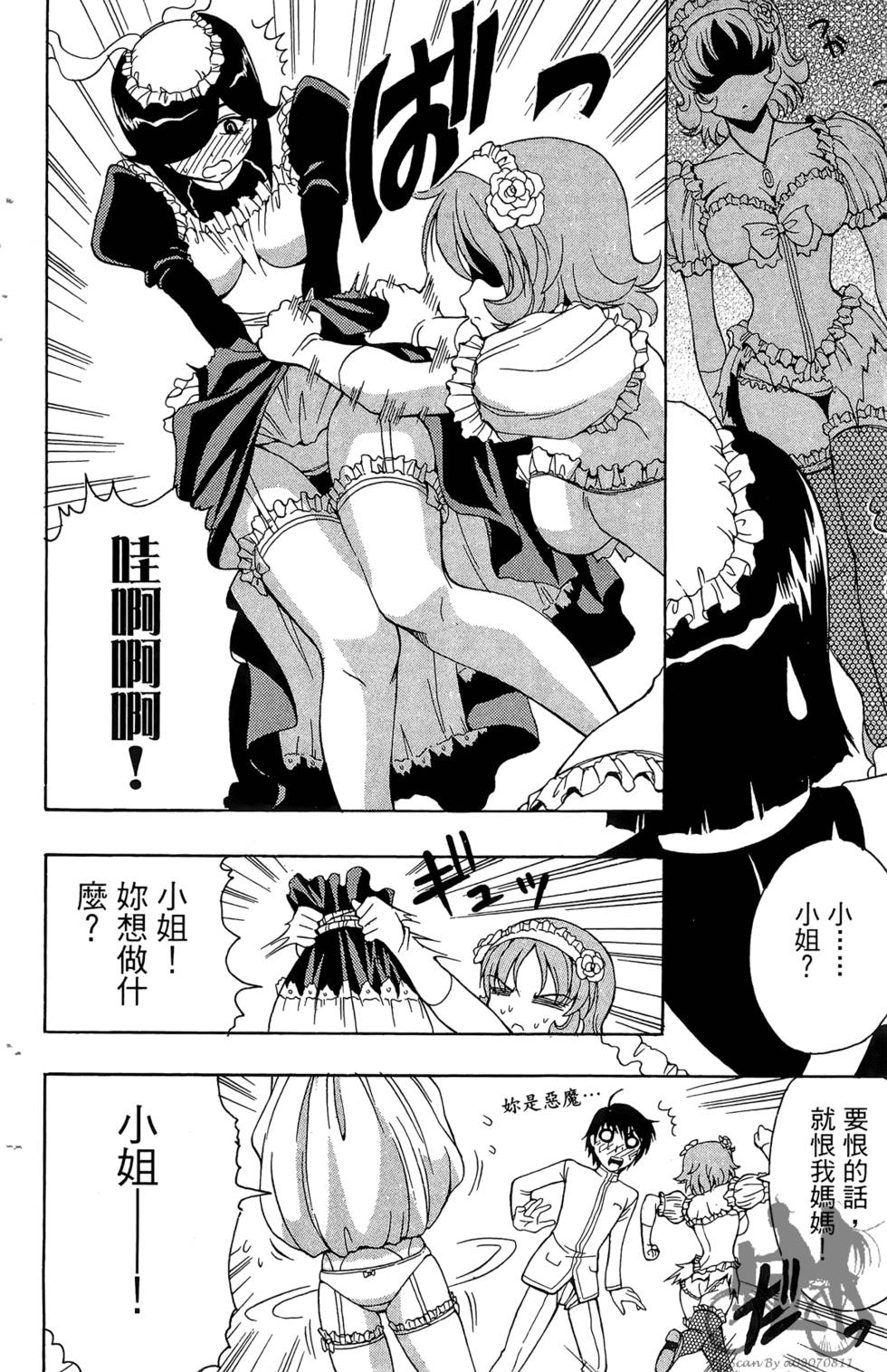 第105页