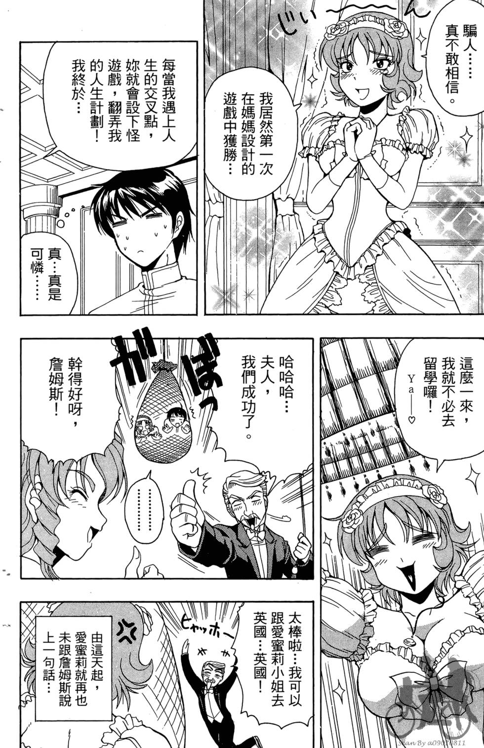第107页