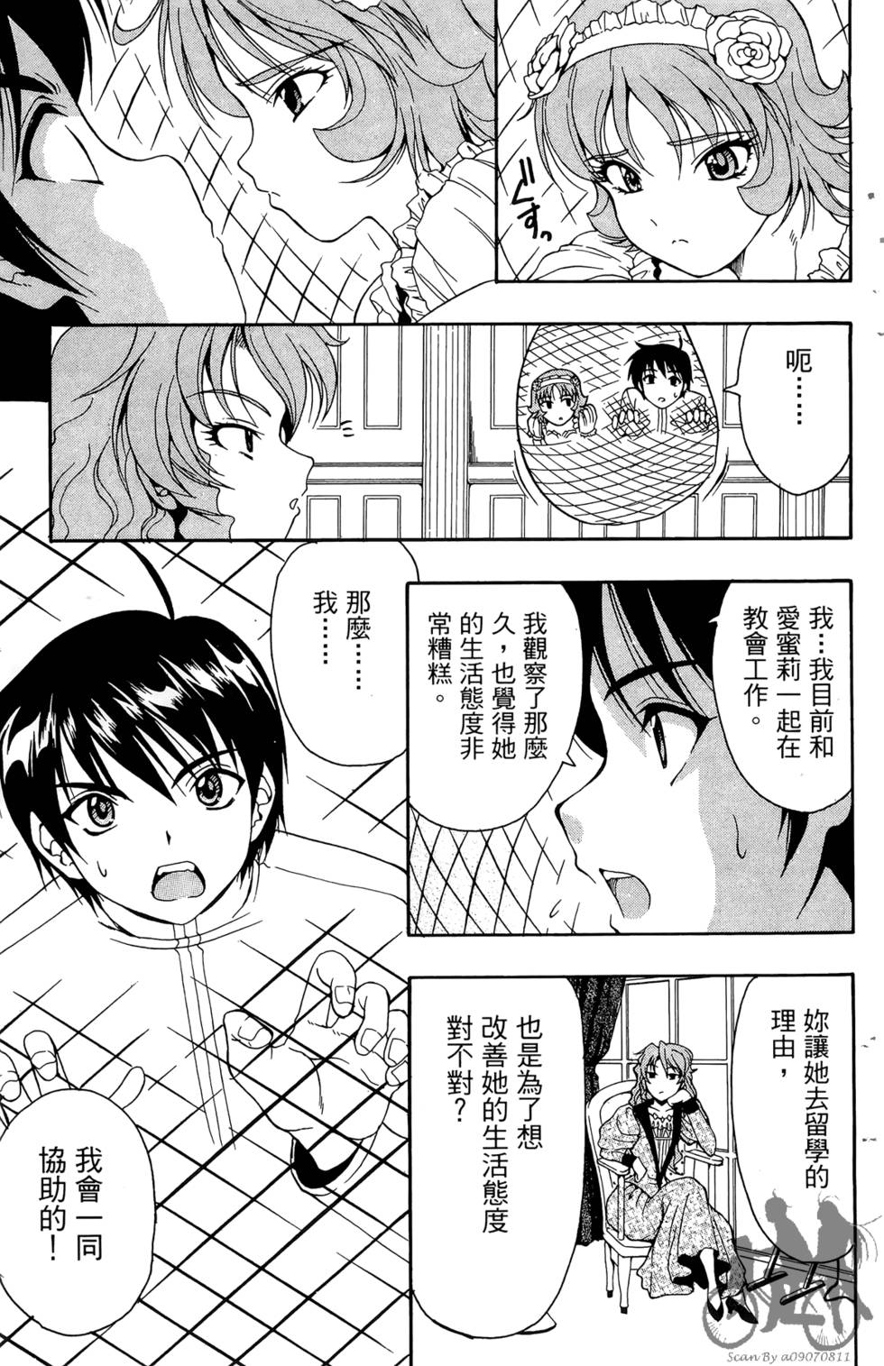 第108页