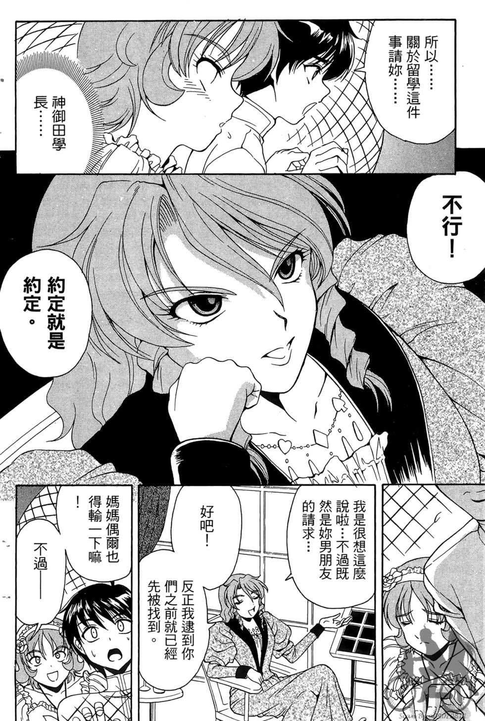 第109页