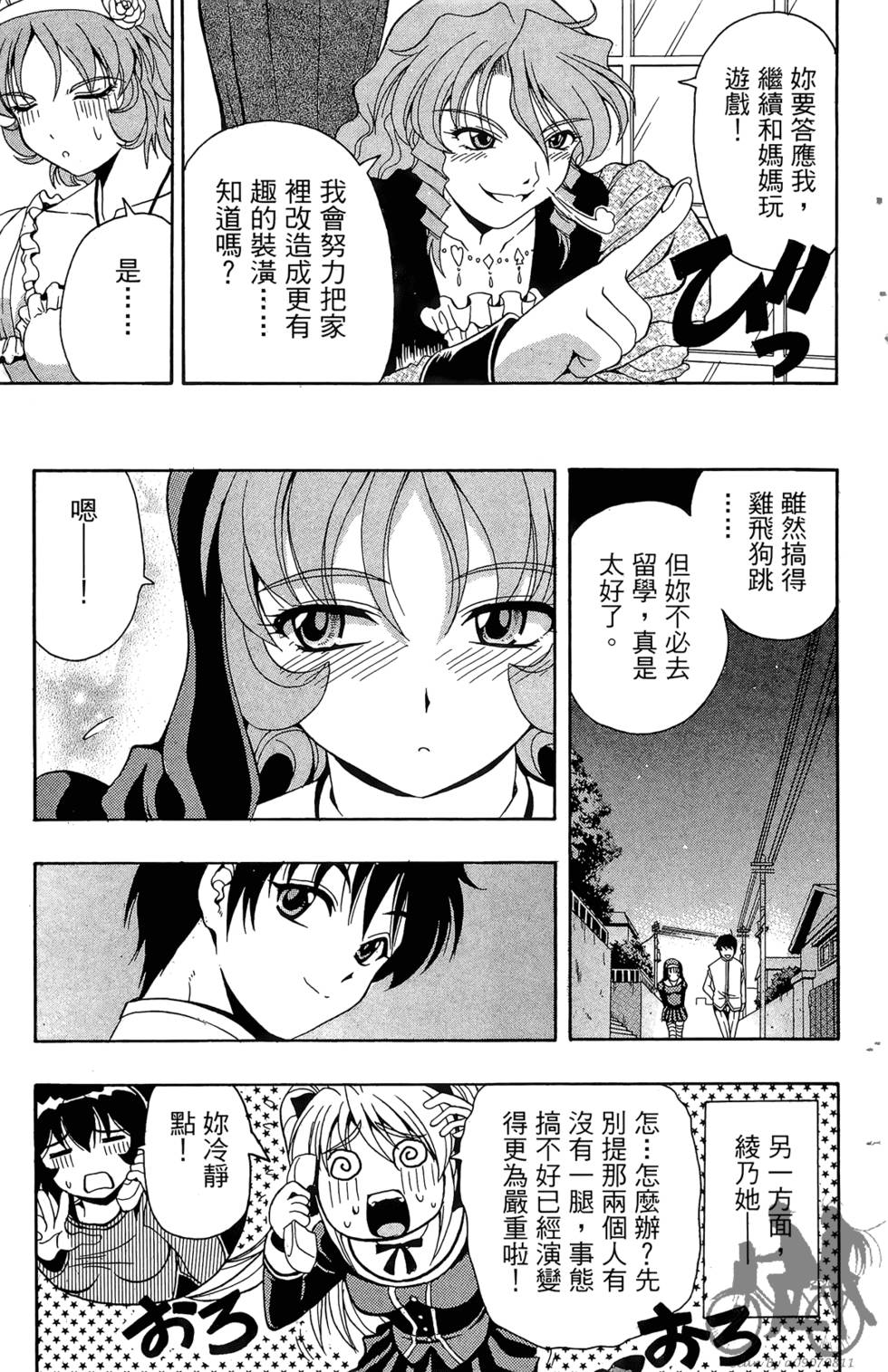 第110页