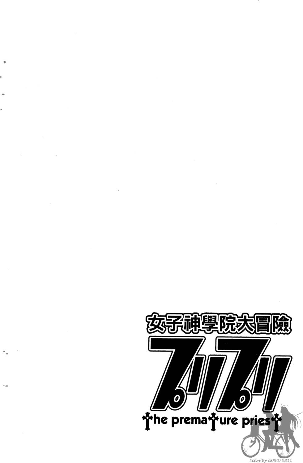 第111页