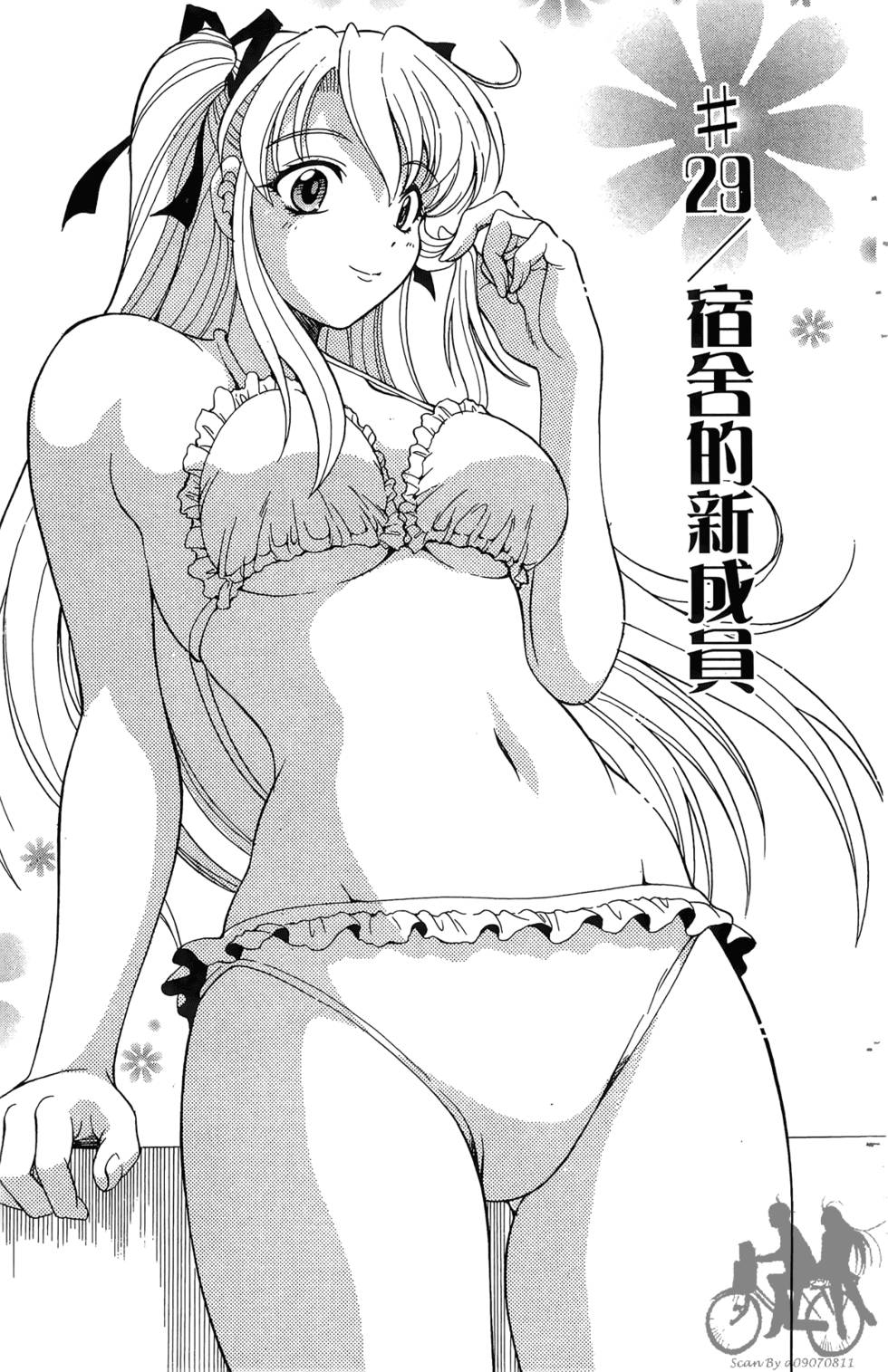 第112页