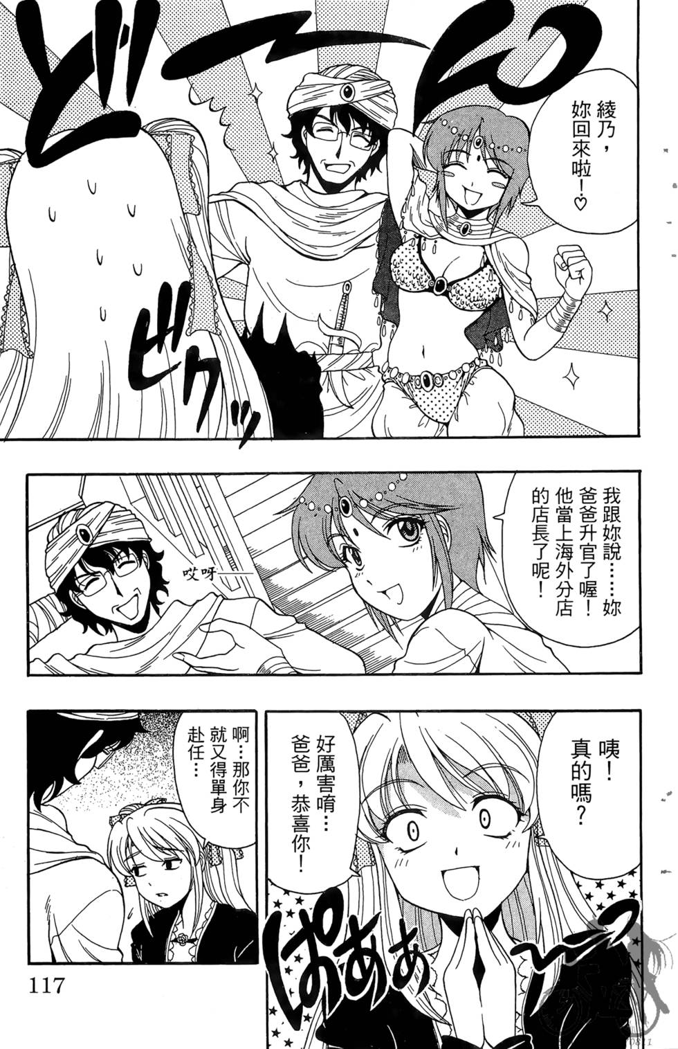 第114页