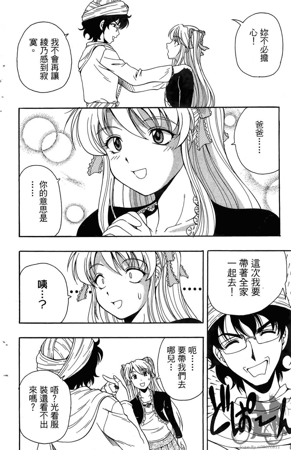 第115页