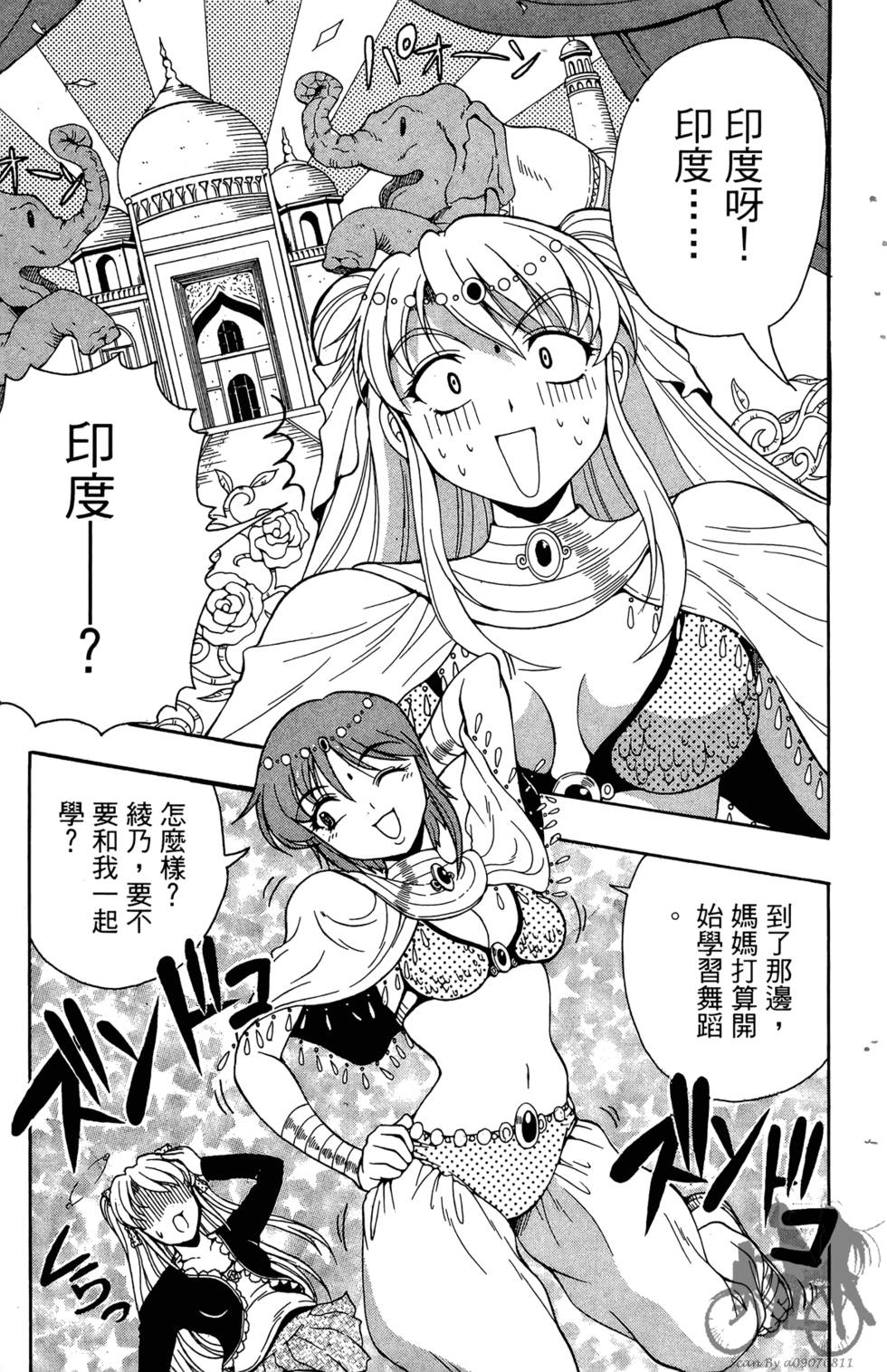 第116页