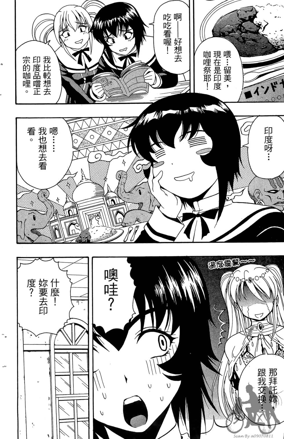 第117页