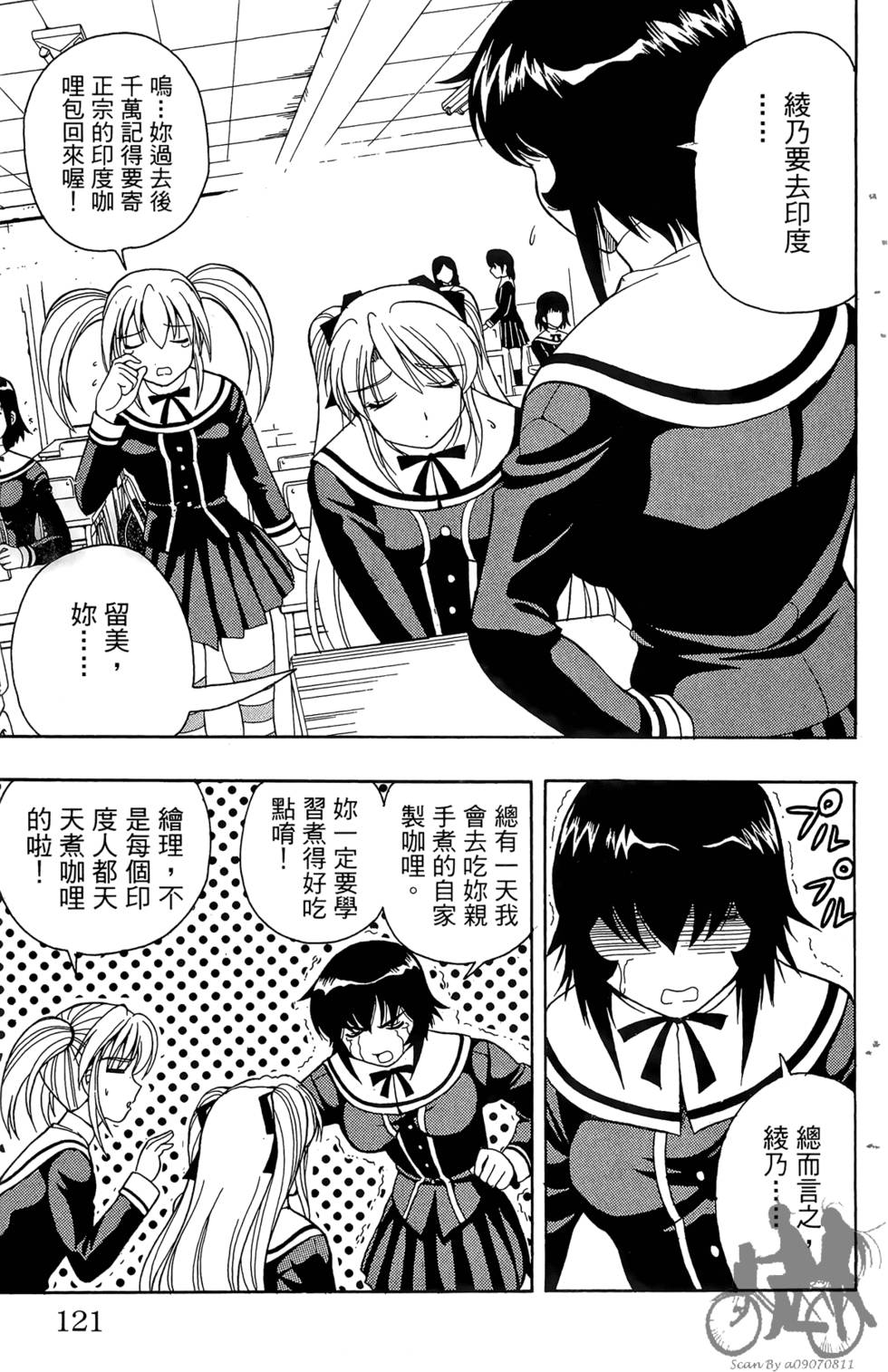 第118页