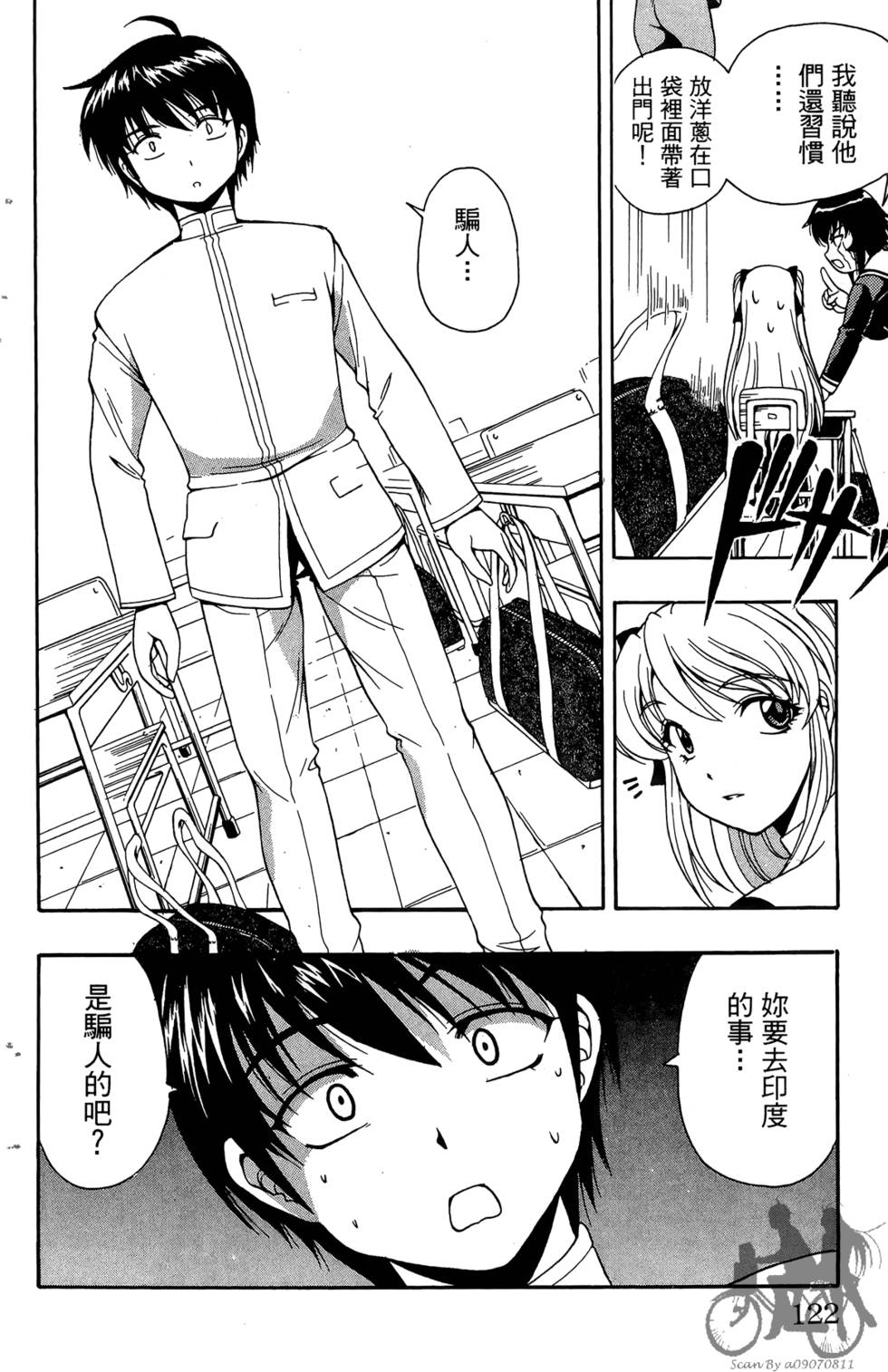 第119页