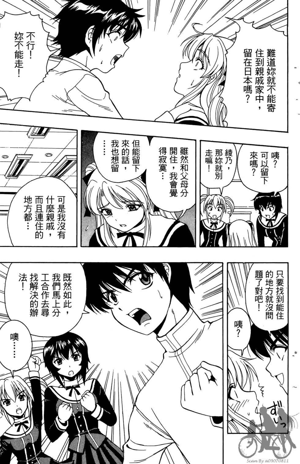 第120页