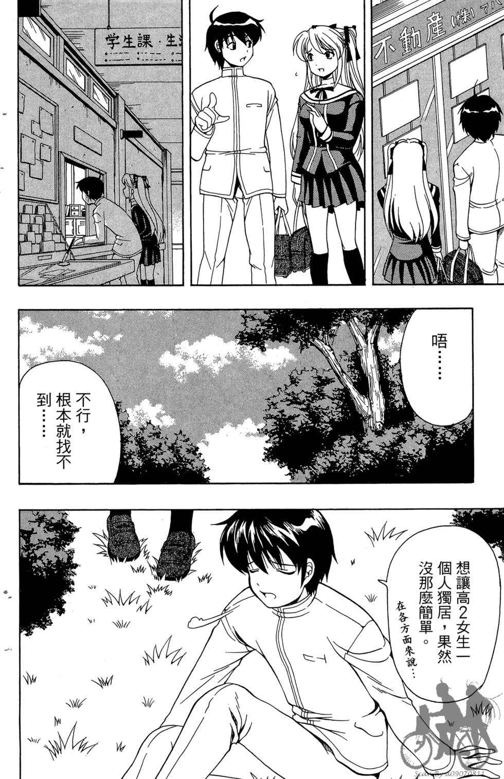 第121页
