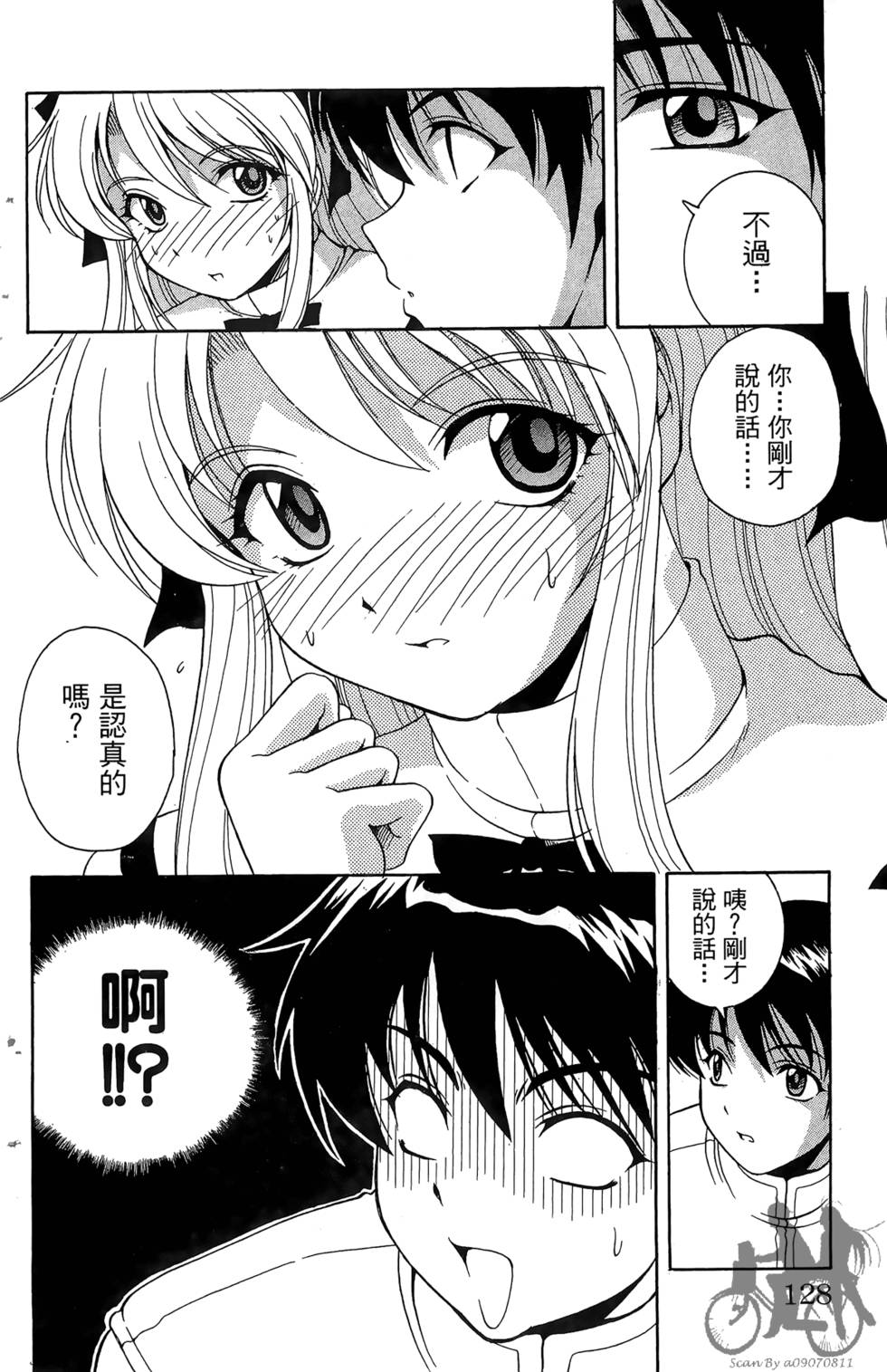 第125页