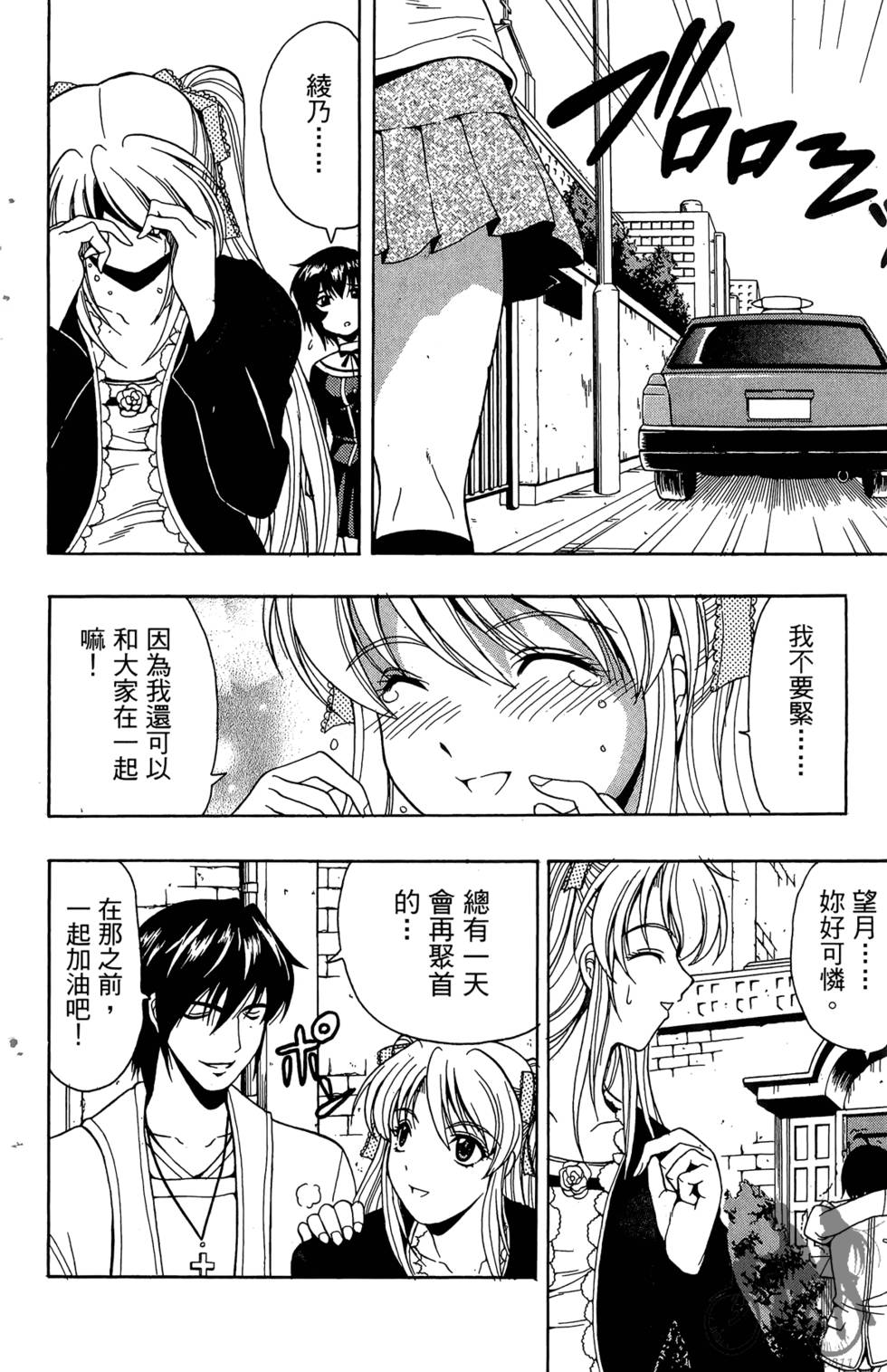 第131页