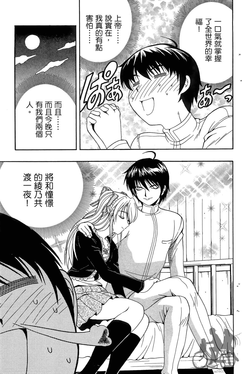 第134页
