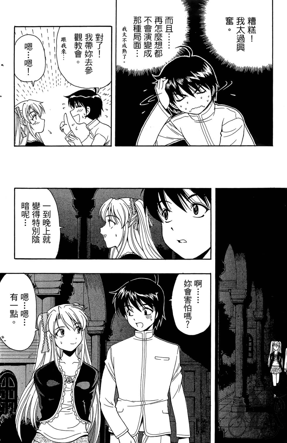 第137页