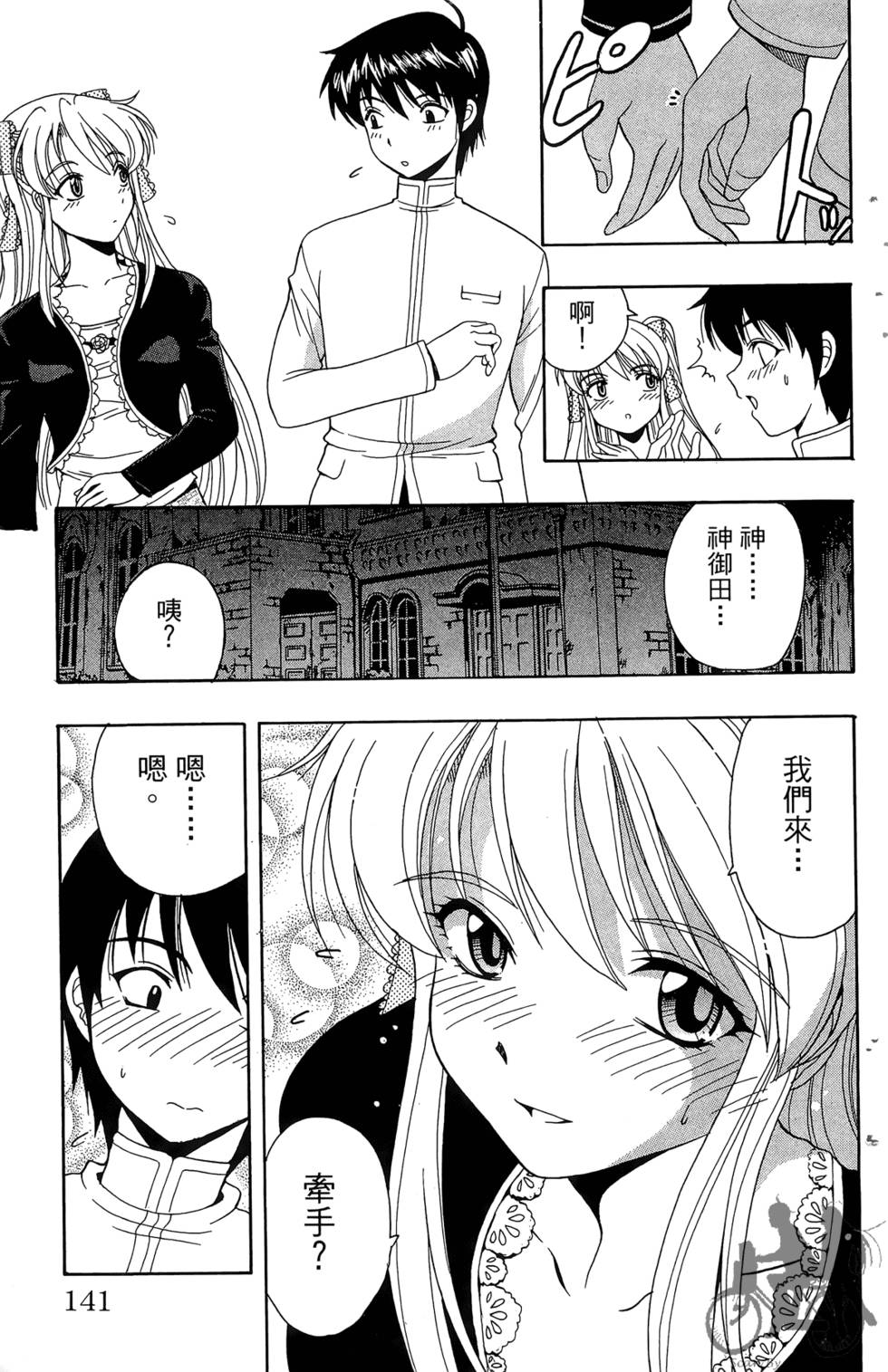 第138页