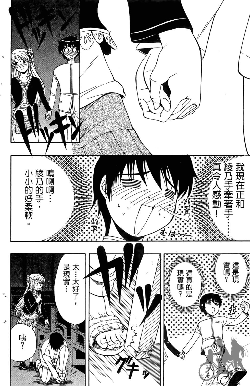 第139页