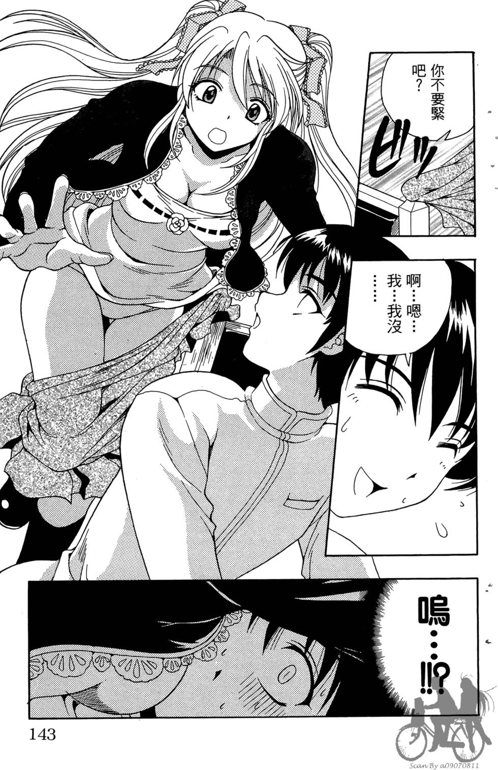 第140页