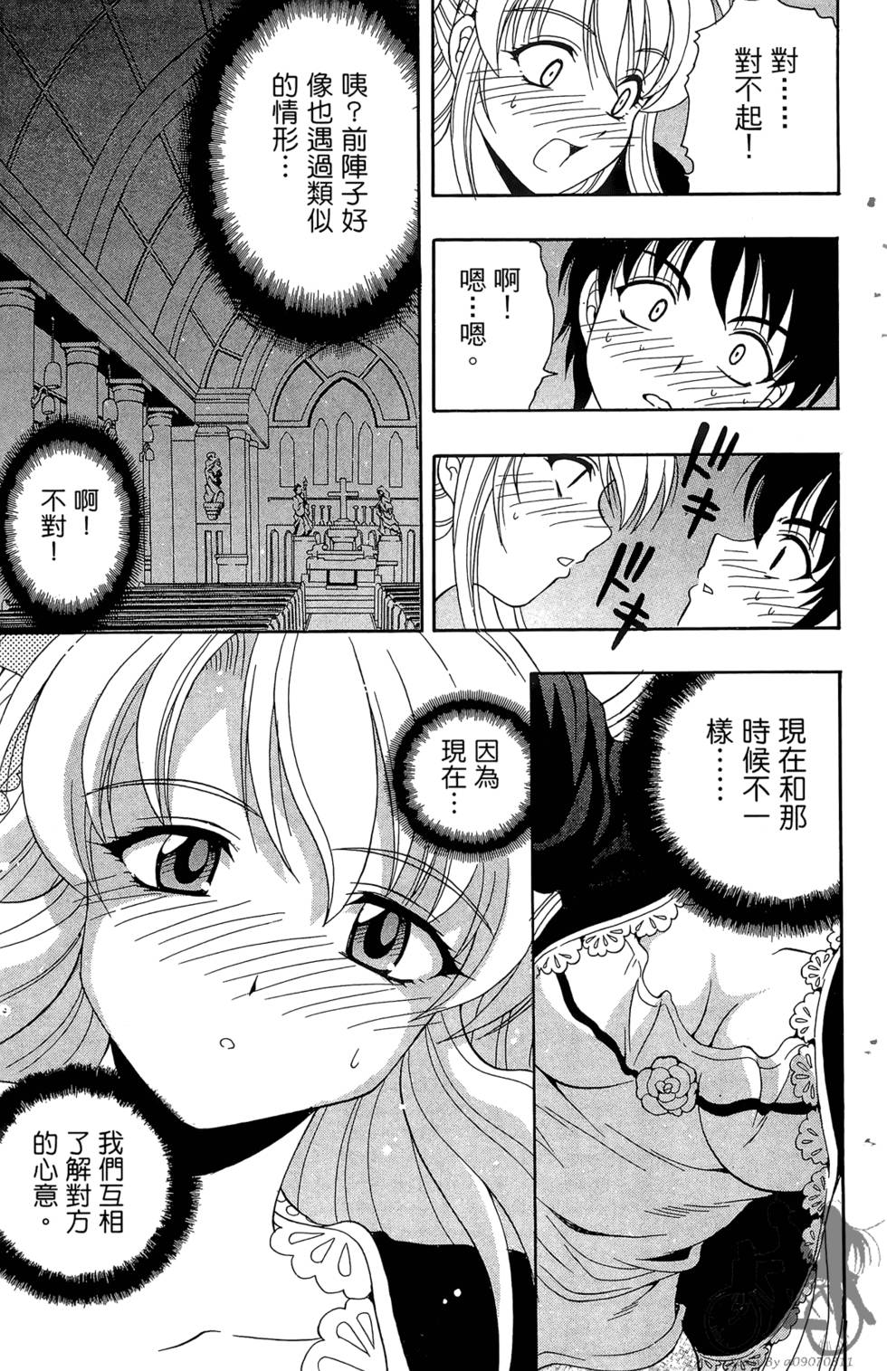第142页